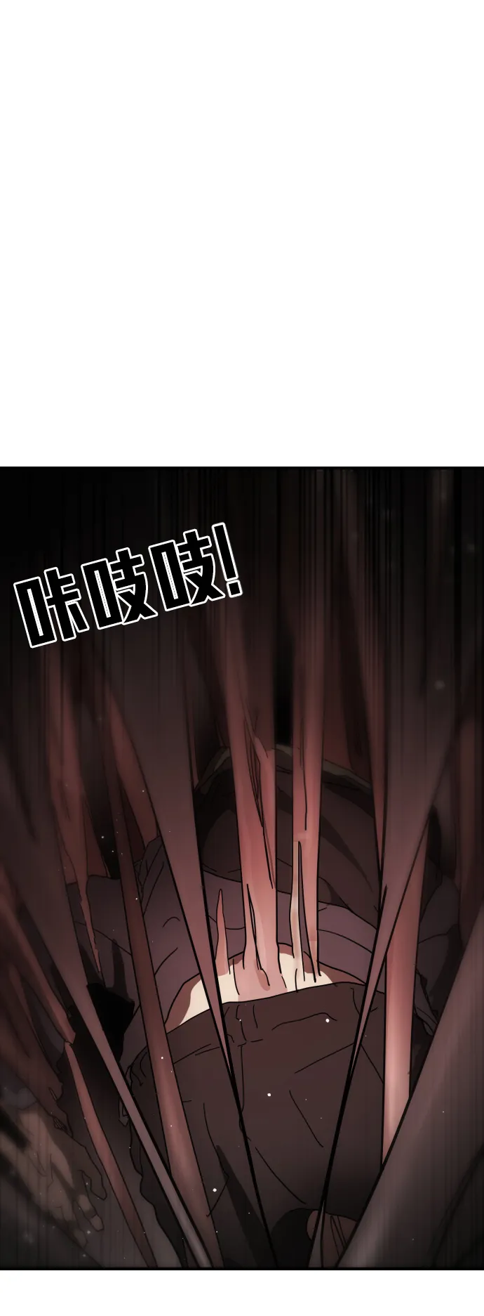 第78话 第11页
