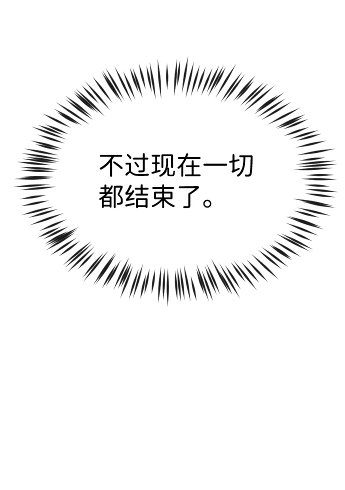 第78话 第20页