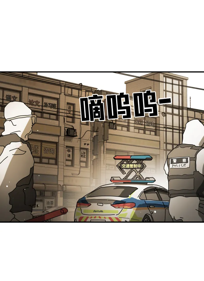 第78话 第31页