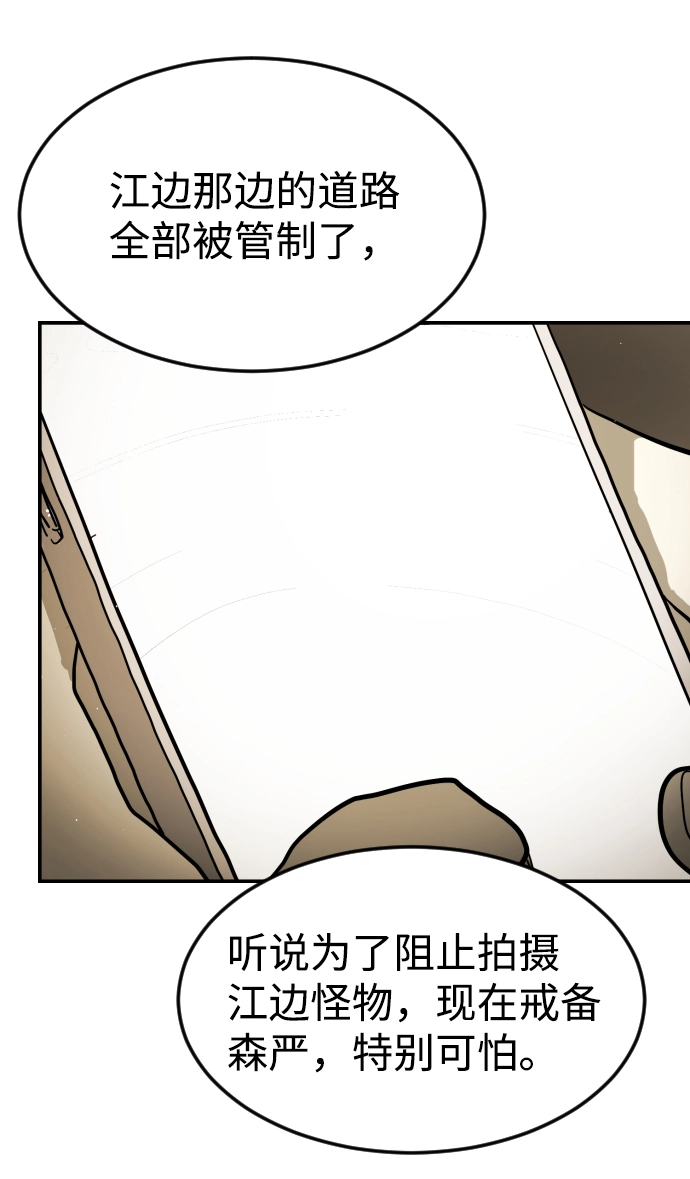 第78话 第34页