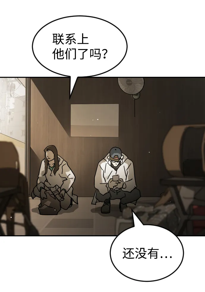 第78话 第35页