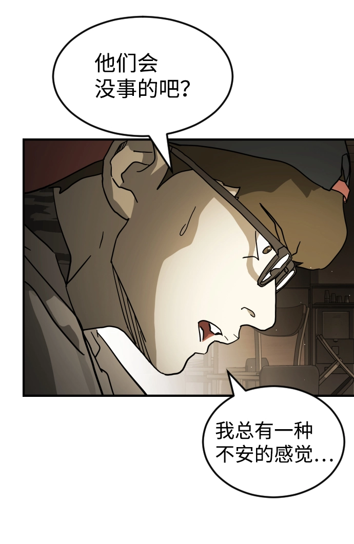 第78话 第36页