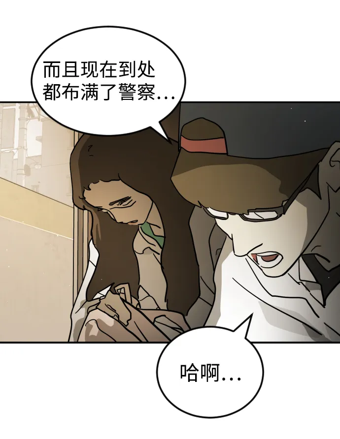 第78话 第37页