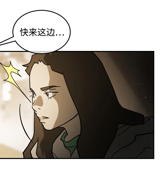 第78话 第38页