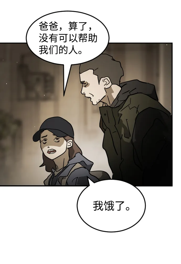 第78话 第40页
