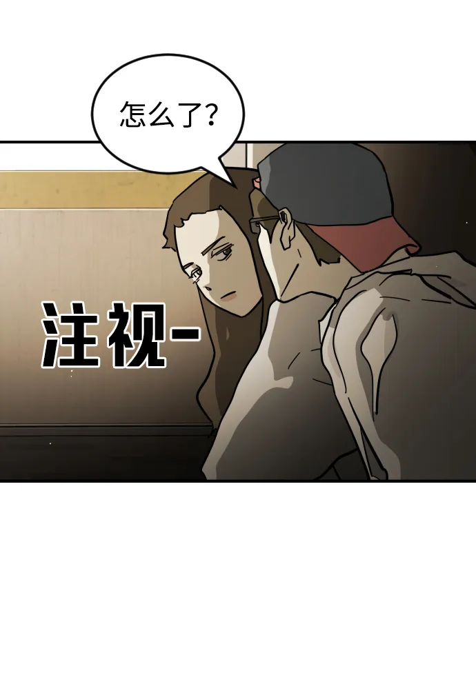 第78话 第45页