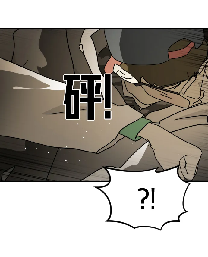 第78话 第46页