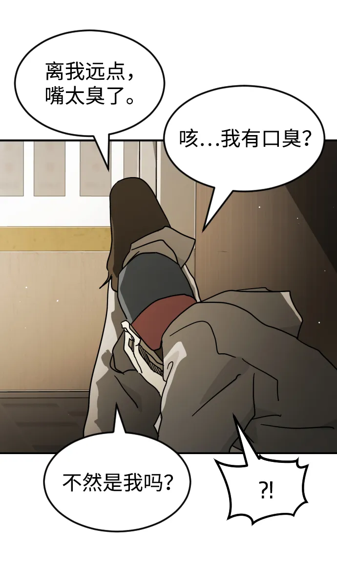 第78话 第47页