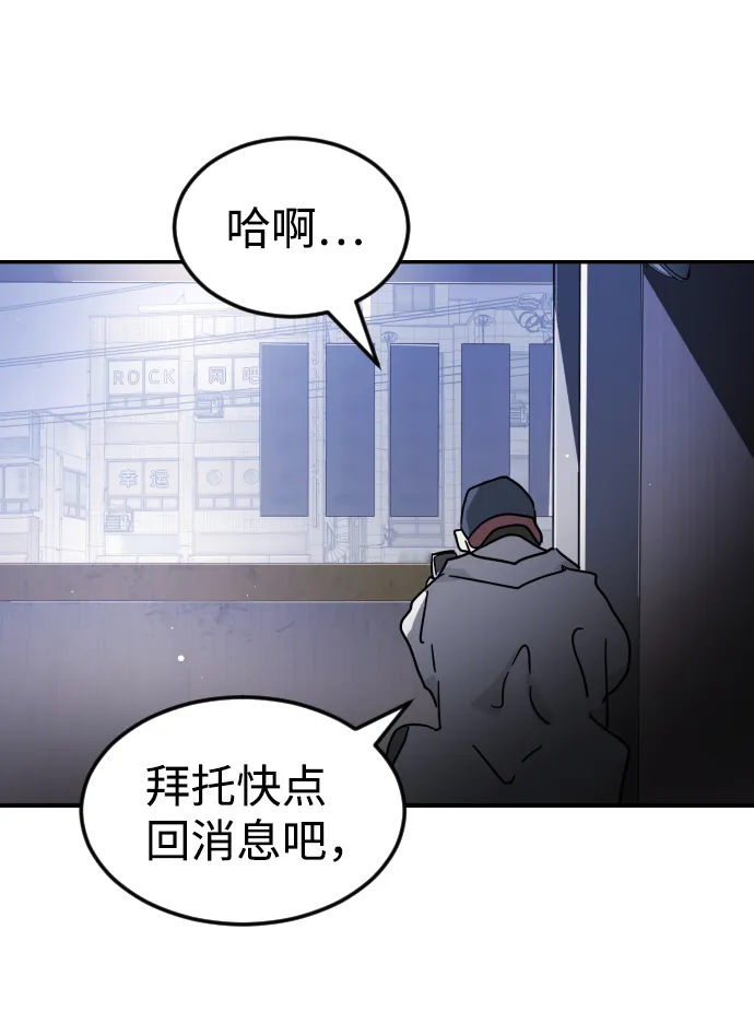 第78话 第53页