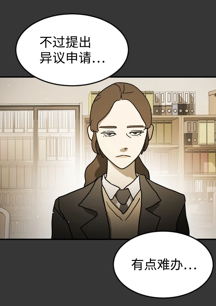 第78话 第58页
