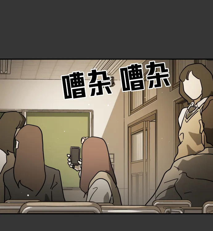 第78话 第61页