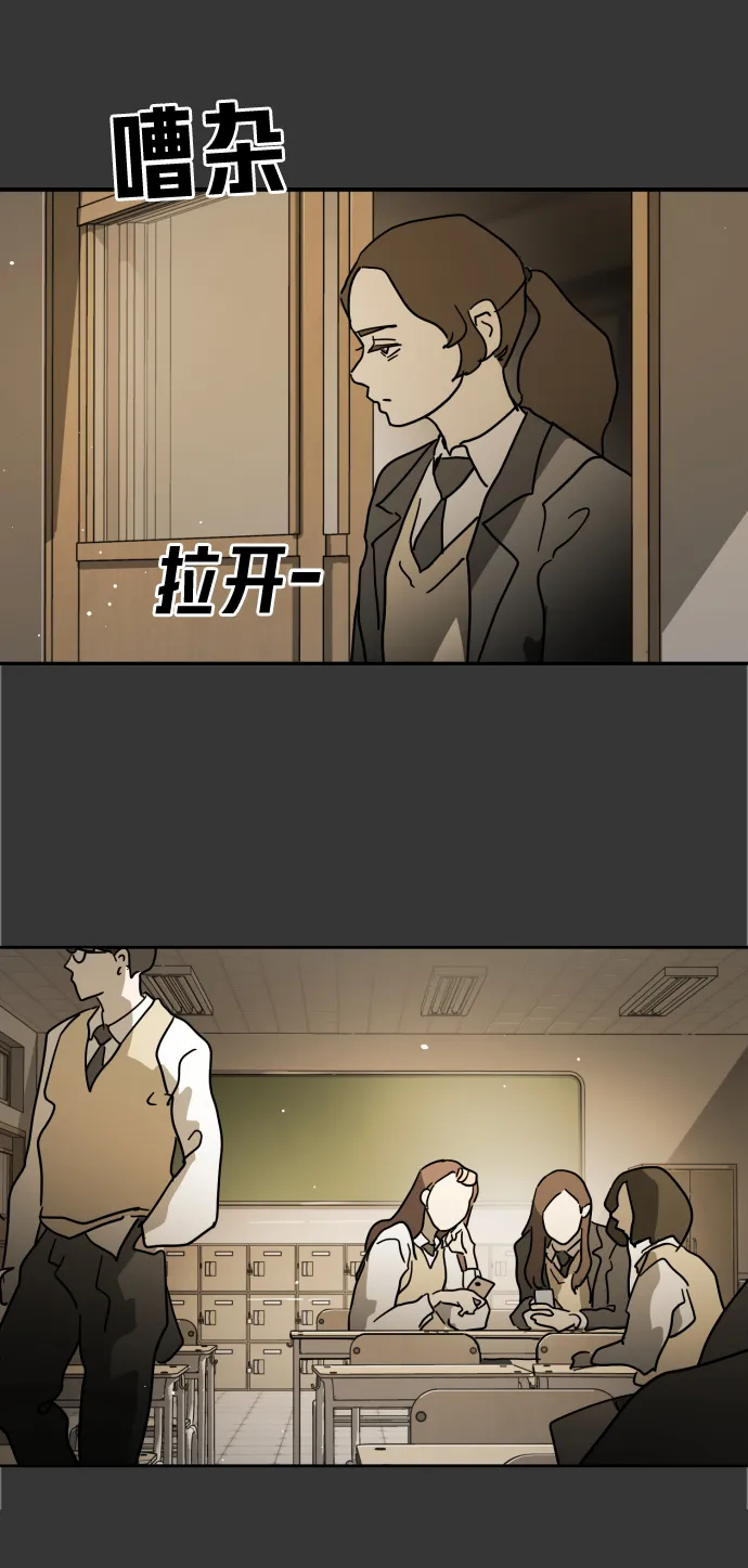第78话 第62页