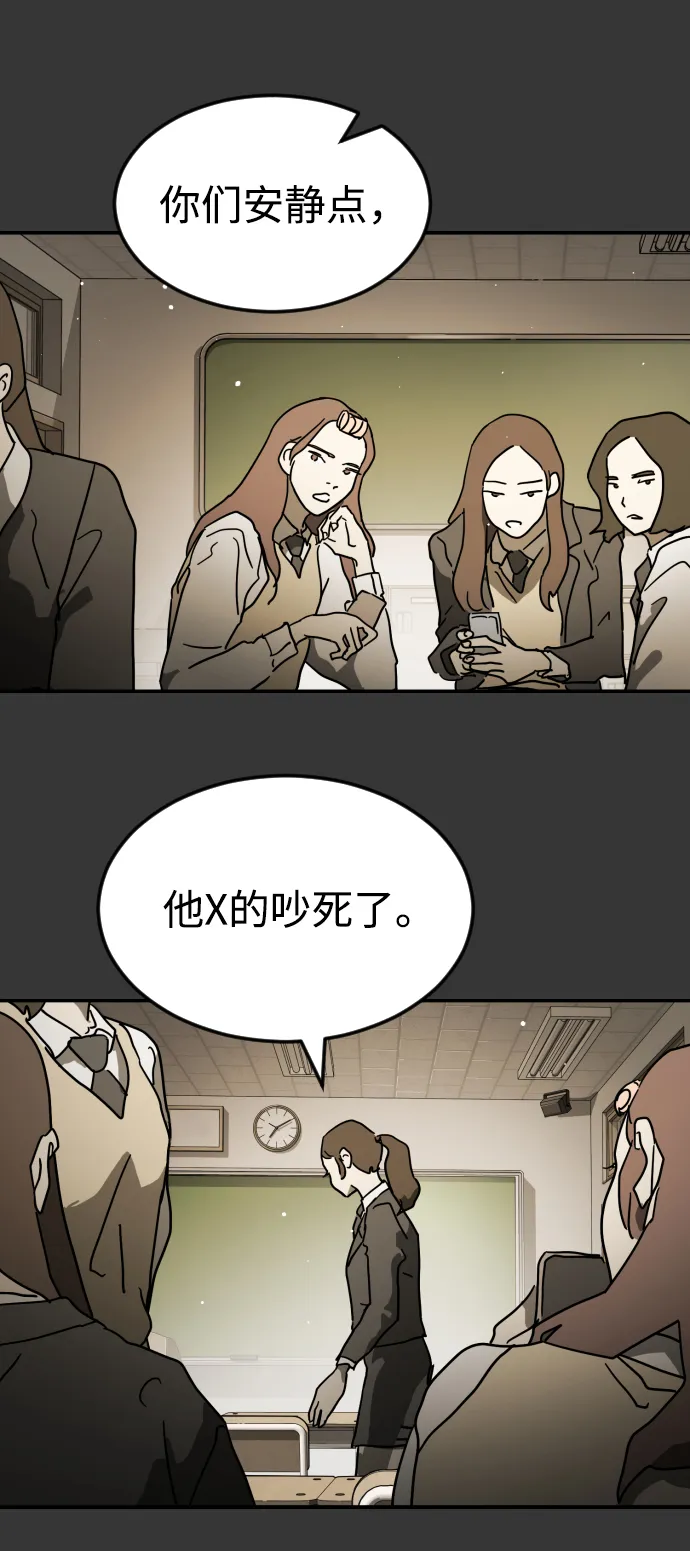 第78话 第63页