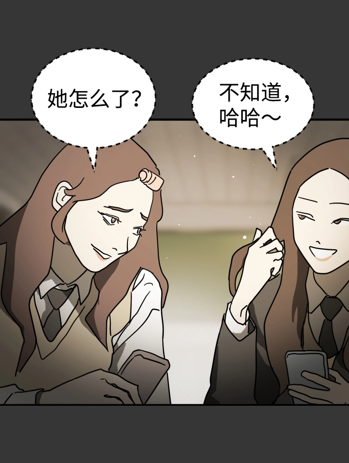 第78话 第64页