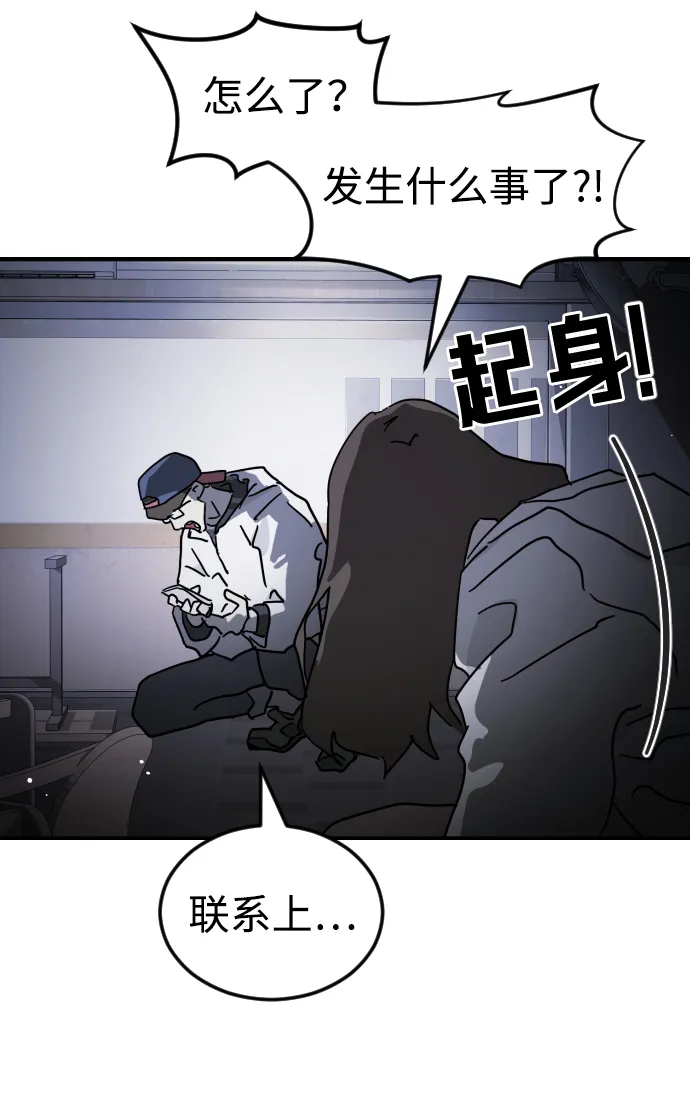 第78话 第71页