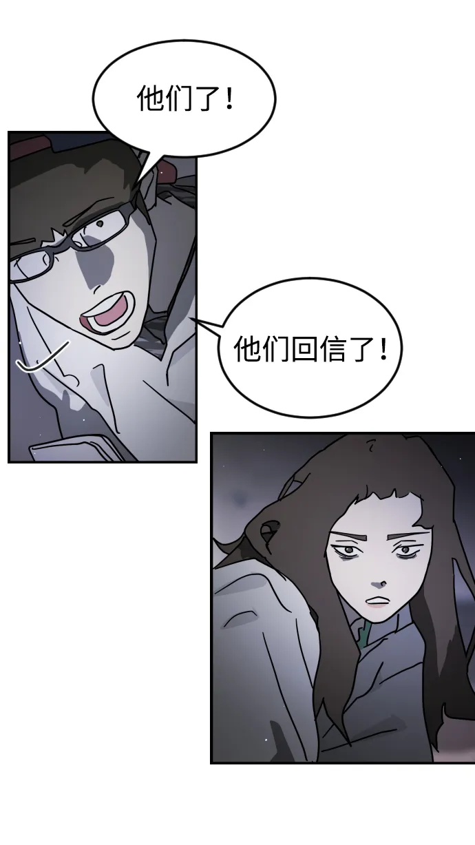 第78话 第72页