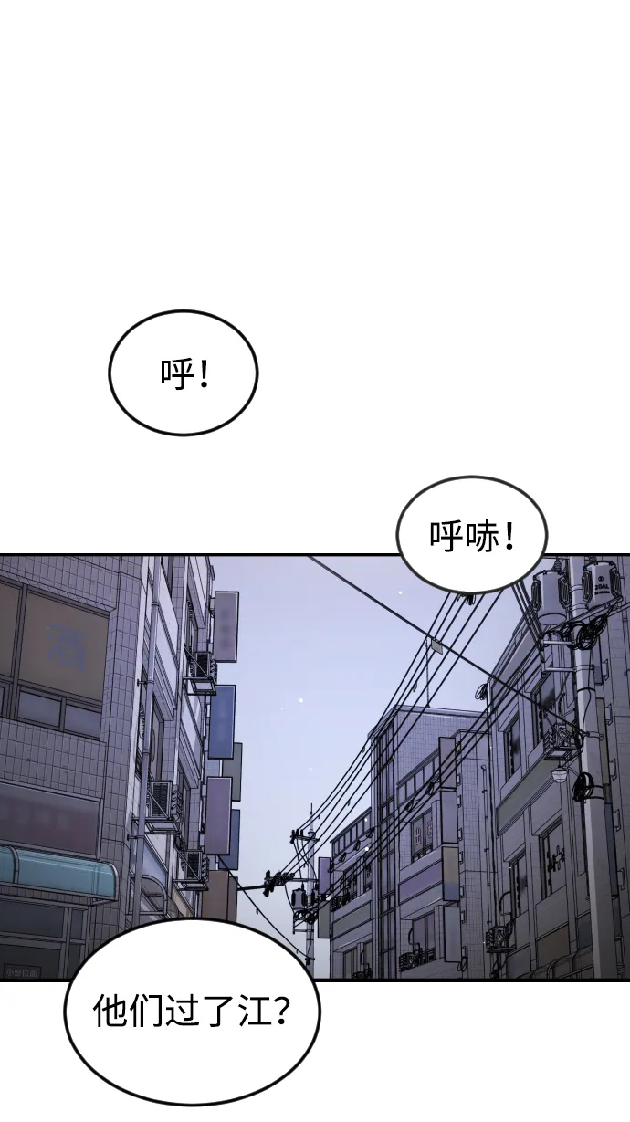 第78话 第73页