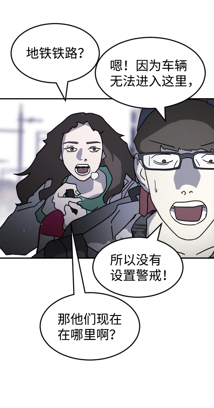 第78话 第76页