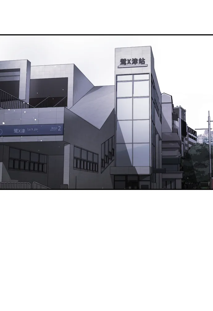 第78话 第78页