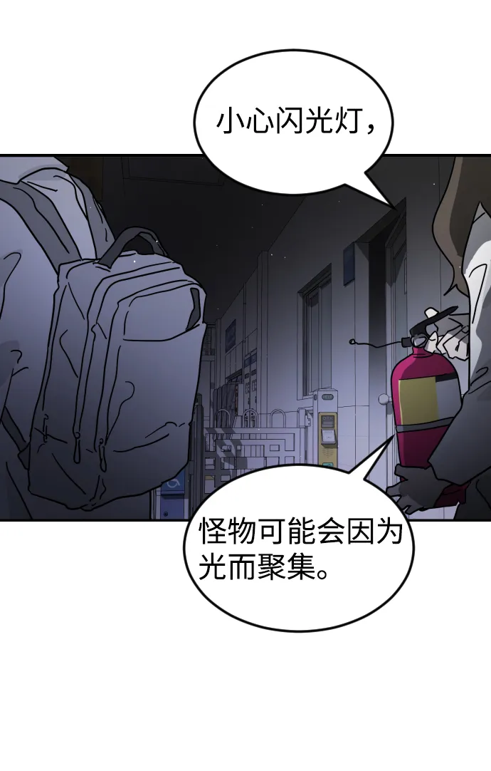 第78话 第83页