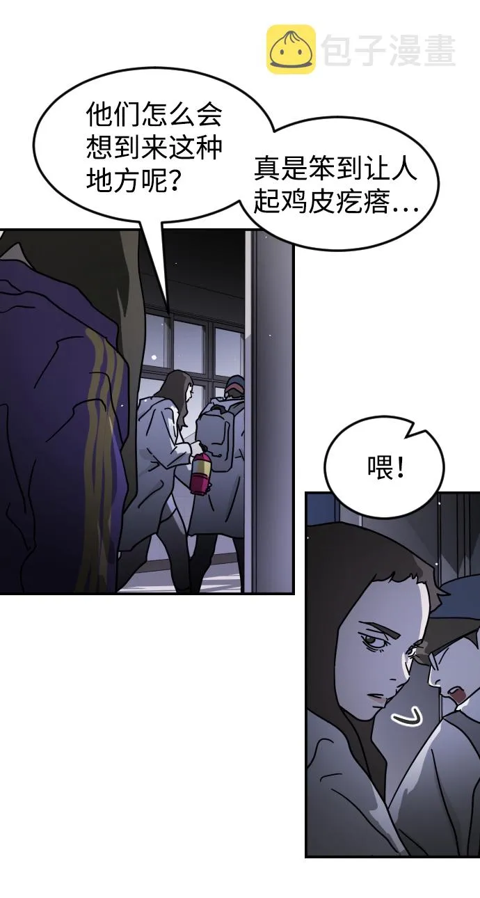 第78话 第84页