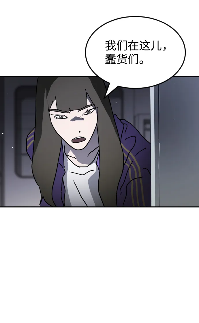 第78话 第85页