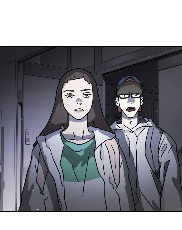 第78话 第86页