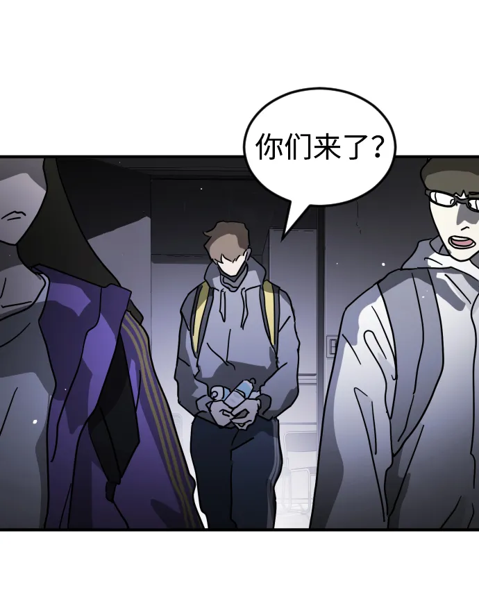 第78话 第89页