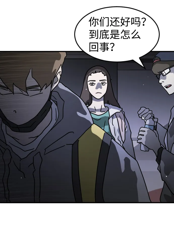 第78话 第91页