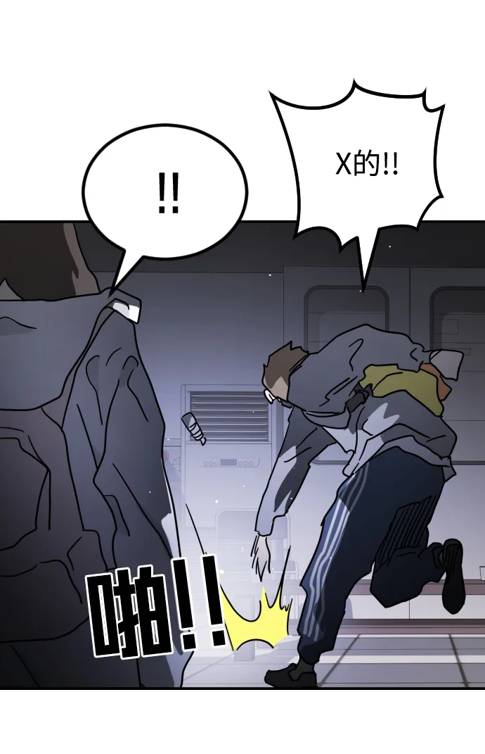第78话 第94页