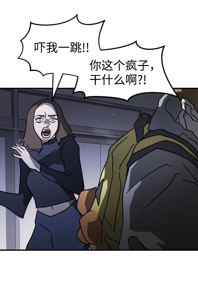 第78话 第95页