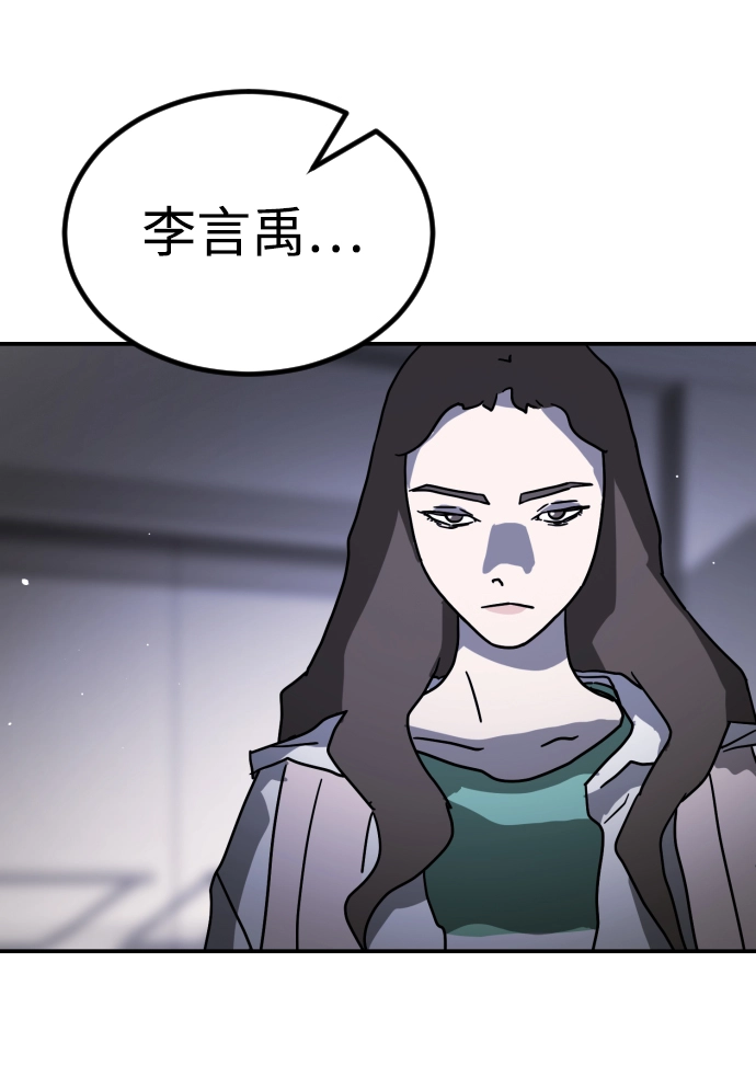 第78话 第96页