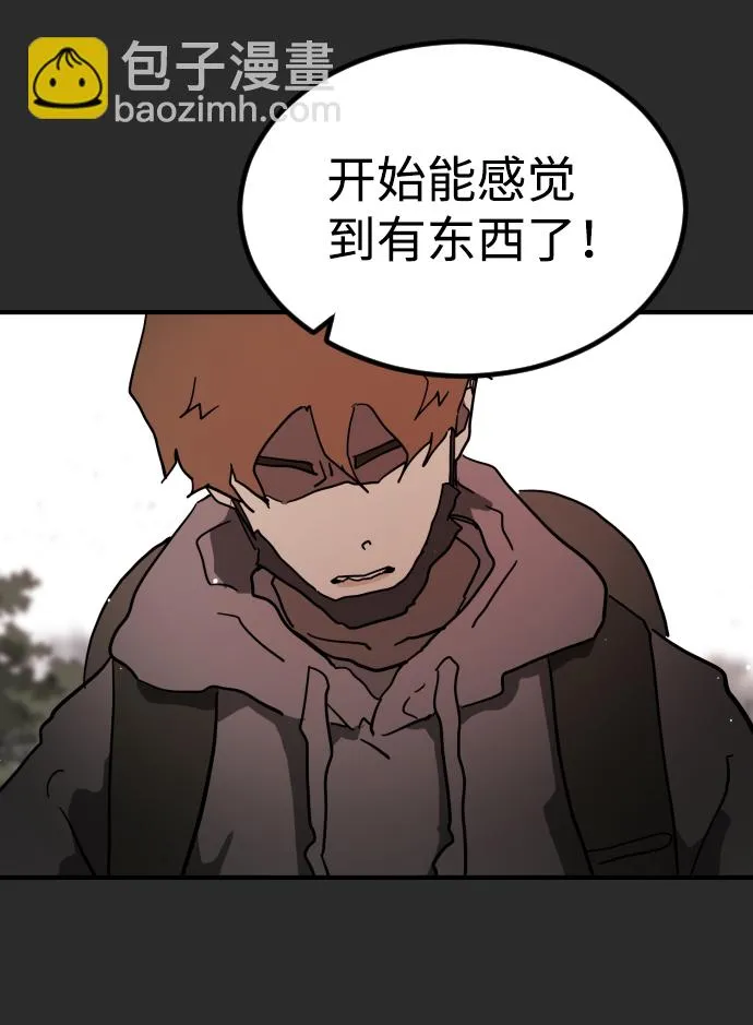 第77话 第15页