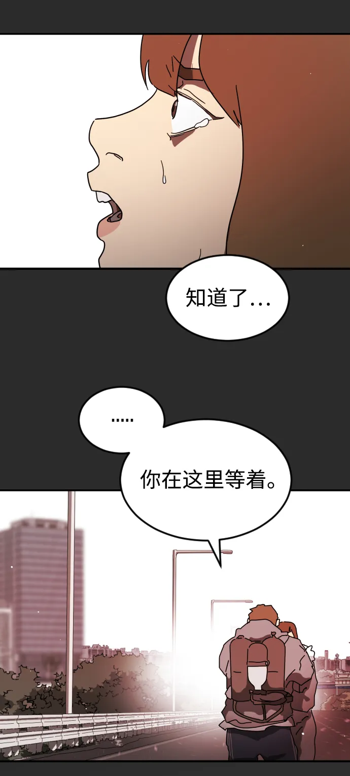 第77话 第19页