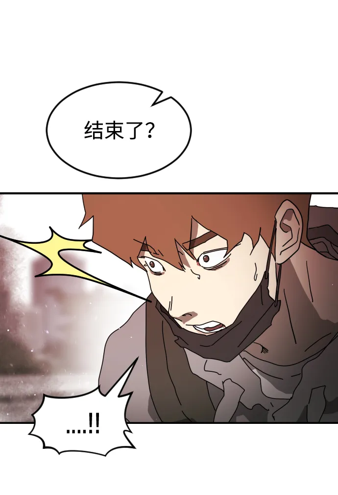 第77话 第23页