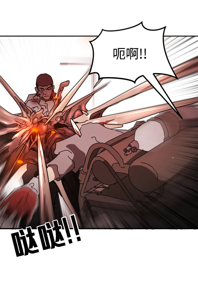 第77话 第24页
