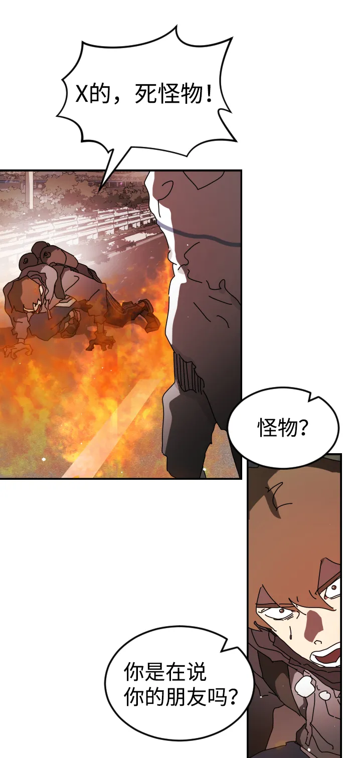 第77话 第25页