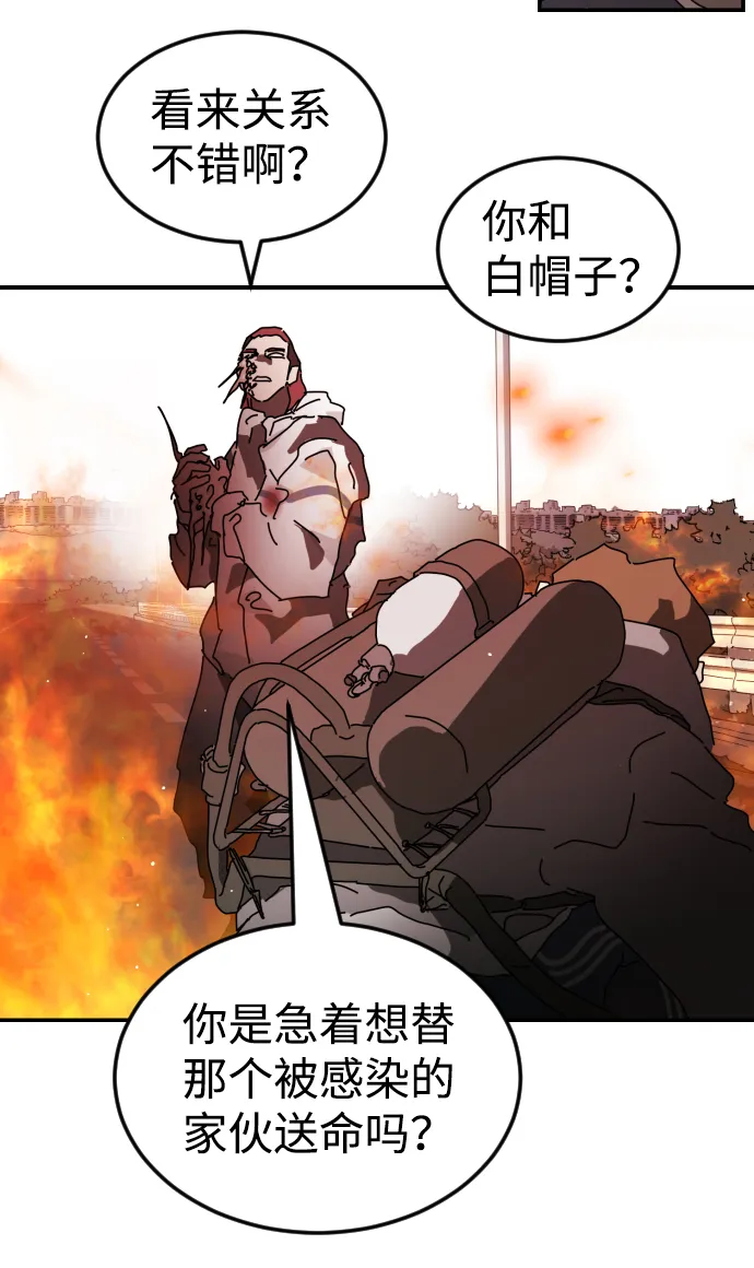 第77话 第26页