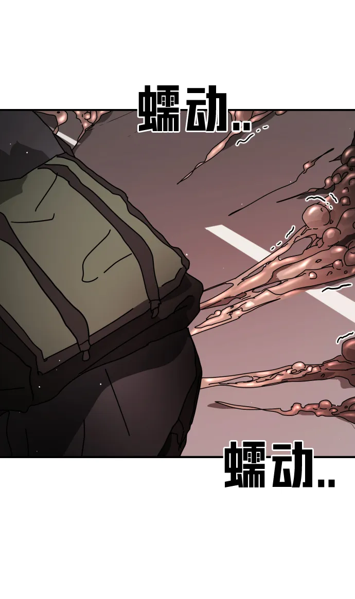 第77话 第31页