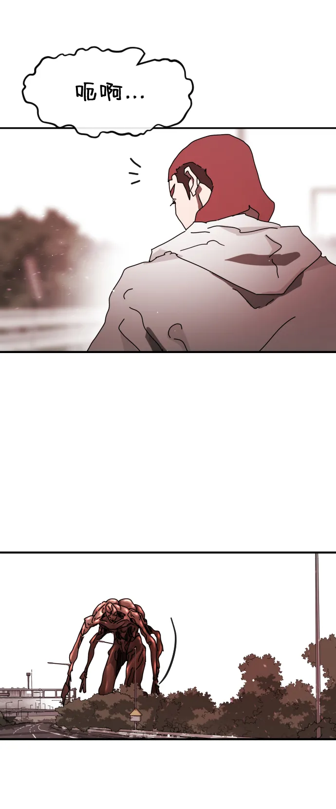 第77话 第34页