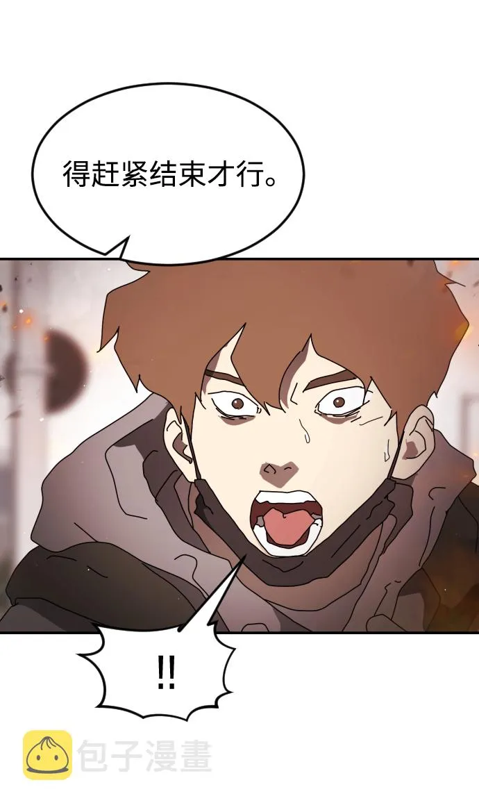 第77话 第35页