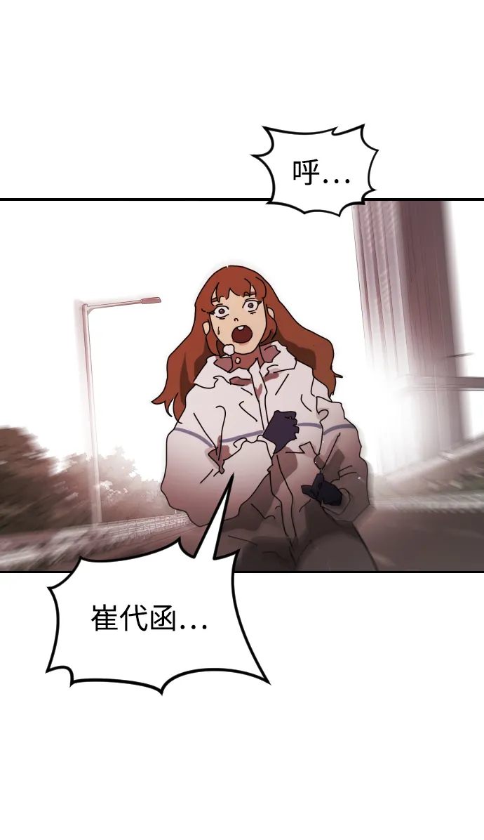 第77话 第37页