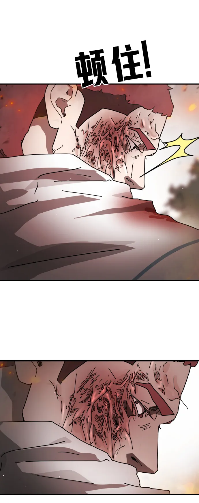 第77话 第38页