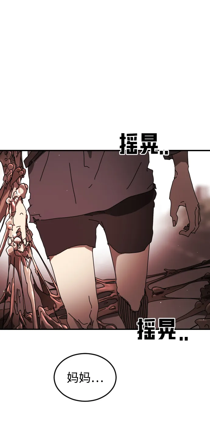 第77话 第39页
