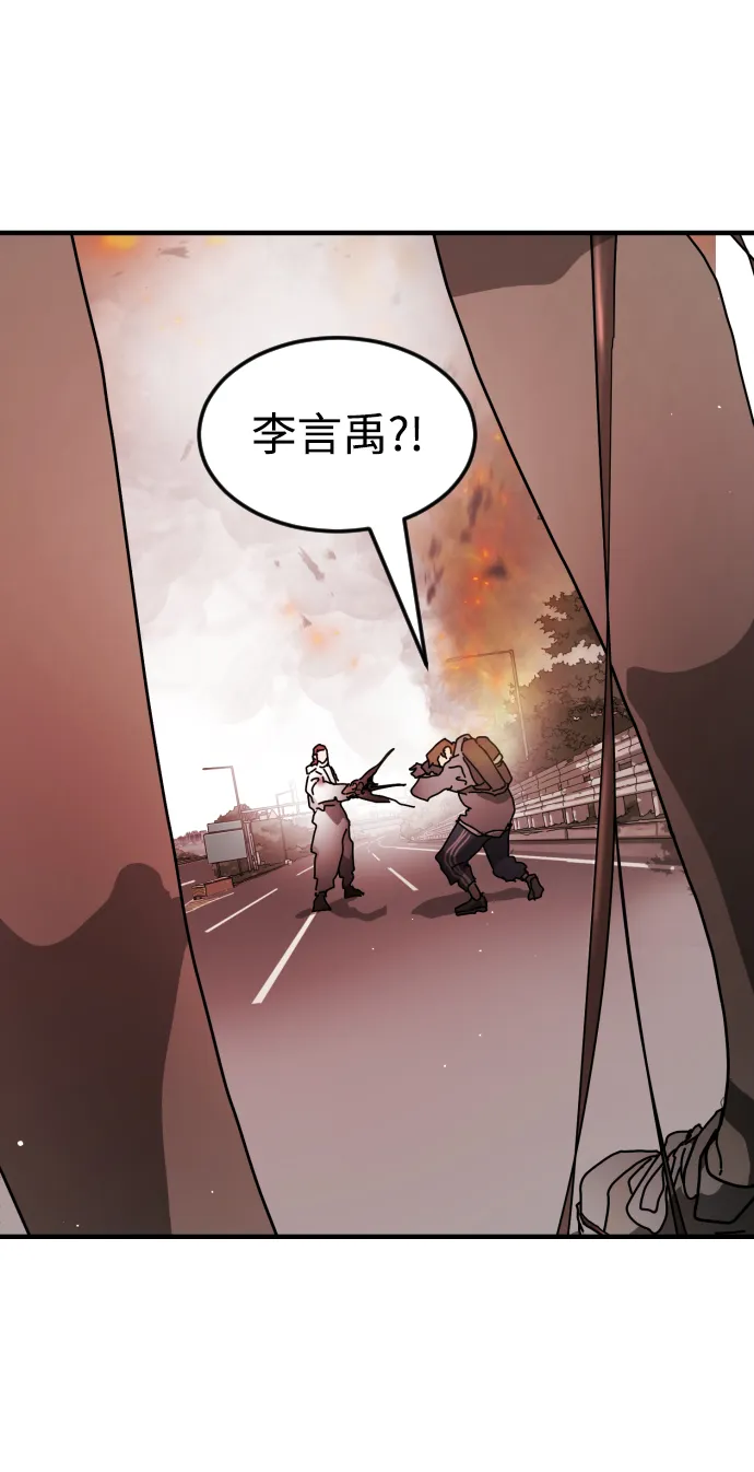 第77话 第41页