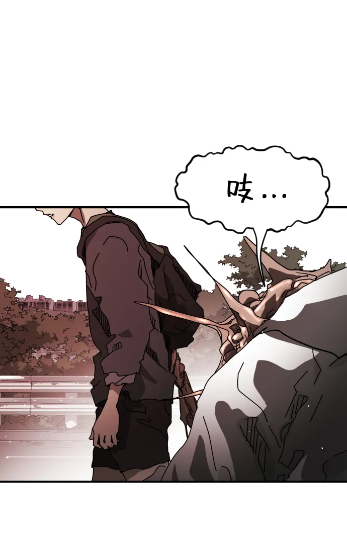 第77话 第43页