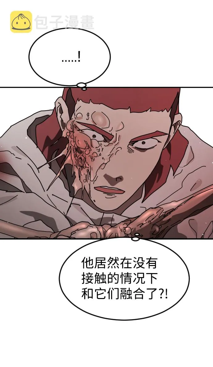 第77话 第46页