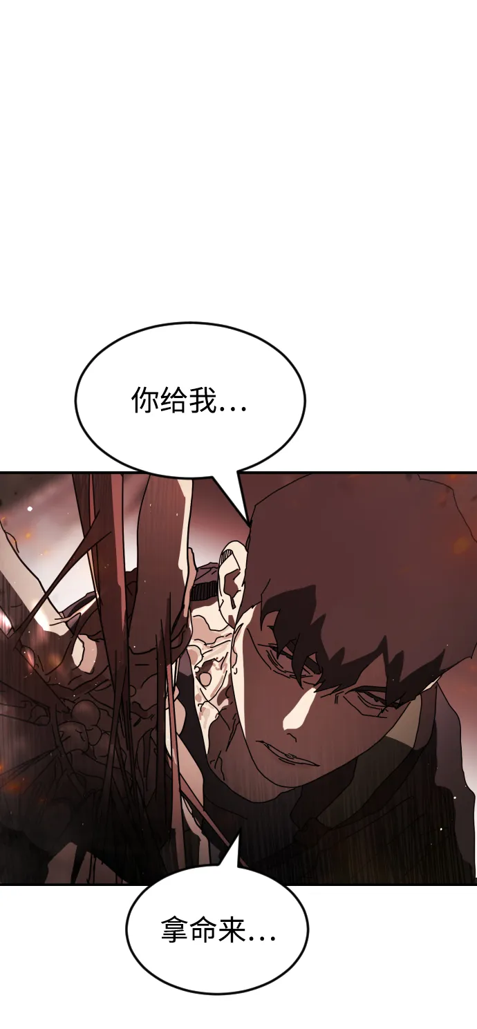 第77话 第49页