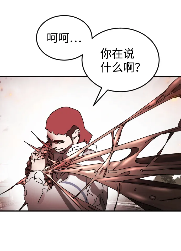 第77话 第53页