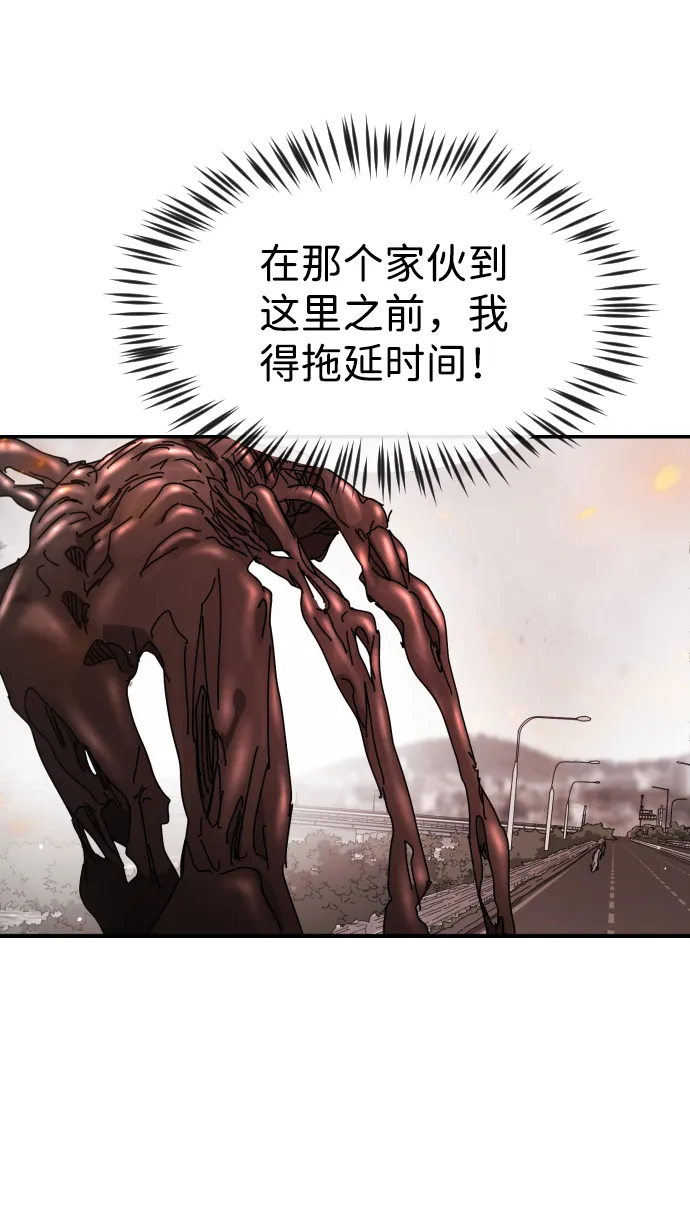 第77话 第58页